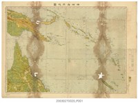 藏品(大日本帝國陸地測量部〈三百萬分一珊瑚海周域圖〉)的圖片