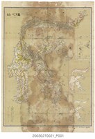 藏品(菊地啟祐〈一百二十五萬分一西里伯島〉)的圖片