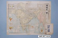 藏品(臺灣總督府外事部〈五百萬分一印度緬甸要圖〉)的圖片