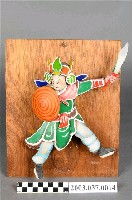 藏品(大稻埕慈聖宮剪黏士兵)的圖片