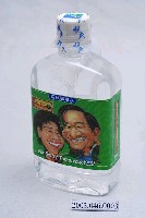 藏品(名牌食品股份有限公司發行2000年總統大選候選人陳水扁、呂秀蓮主題之瓶裝悅氏礦泉水)的圖片