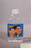 藏品(名牌食品股份有限公司發行2000年總統大選候選人連戰、蕭萬長主題之瓶裝悅氏礦泉水)的圖片