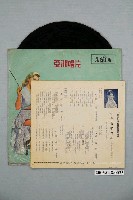 藏品(亞洲唱片公司出版編號「AL-374」臺語歌曲專輯《張淑美歌唱集》)的圖片