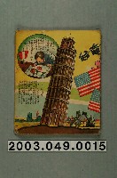 藏品(兒童雜誌殘本)的圖片