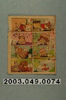 藏品(大象與兔子故事散頁)的圖片