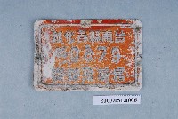 藏品(鋁製臺南縣善化鎮640879房屋稅籍牌)的圖片