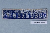 藏品(臺灣電力公司編號51-7593-06鐵牌)的圖片