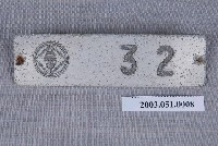 藏品(臺灣電力公司編號32鐵牌)的圖片