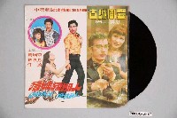 藏品(中外唱片廠出品編號「CS-6017」臺語歌曲專輯《看破愛別人》)的圖片