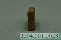 藏品(「北投本店」木製印章)的圖片