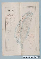 藏品(臺灣總督府殖產局礦務課〈百萬分之一臺灣〉)的圖片