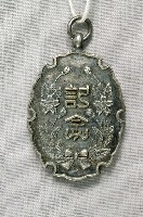 藏品(始政40年周年臺灣博覽會高雄特設館後援會章)的圖片