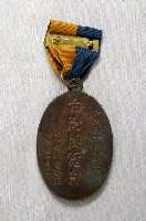 藏品(始政40年周年臺灣博覽會產業館紀念章)的圖片