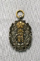 藏品(宜蘭郡下警察官吏派出所改築紀念章)的圖片