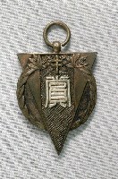 藏品(臺灣結核預防協會紀念章)的圖片