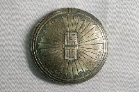 藏品(保正章)的圖片