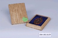藏品(昭和六年表彰紀念章)的圖片