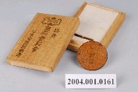 藏品(日本海員掖濟會製發圓形金屬勤續章及收藏木盒)的圖片