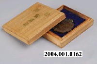 藏品(東京玉寶堂製臺北廳農會特別會員章)的圖片