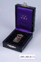 藏品(貳等有功章含漆器徽章盒)的圖片