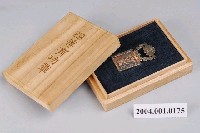 藏品(四等有功章含木盒)的圖片
