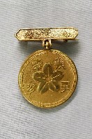 藏品(徵兵保險之章)的圖片