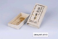藏品(愛國婦人會贊助會員章)的圖片