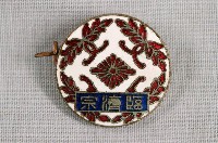 藏品(臨濟護國禪寺臺灣總本部紀念章)的圖片