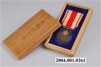 藏品(大正天皇即位大禮紀念章)的圖片
