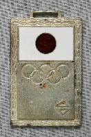 藏品(第十一回奧林匹克運動會臺灣選拔賽紀念章)的圖片