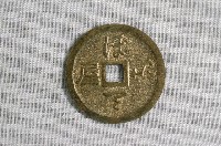 藏品(和屋金屬繪錢)的圖片