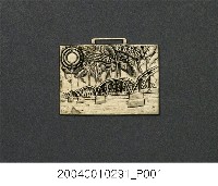 藏品(屏東游泳池開幕紀念全島水上競技大會紀念章)的圖片