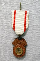 藏品(臺灣守備第二工兵中隊紀念章)的圖片