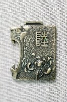 藏品(第14屆新竹州陸上競技大會紀念章)的圖片