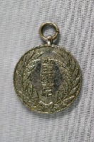 藏品(通霄公學校全勤獎勵紀念章)的圖片