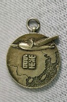 藏品(基隆體育協會新竹支部役員章)的圖片