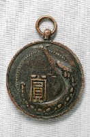 藏品(臺南州宮殿下獎學紀念章)的圖片