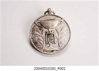 藏品(台北クスノセ運動具店紀念章)的圖片