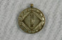 藏品(新竹州公立山腳公學校全勤獎勵紀念章)的圖片