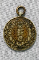 藏品(新竹州通霄公學校全勤獎勵紀念章)的圖片