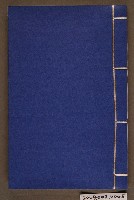 藏品(《濟世救急文》)的圖片