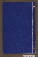 藏品(《居家必用千金譜歌》)的圖片