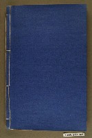 藏品(臺灣總督府民政局發行《三字經》)的圖片