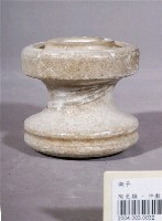 藏品(礙子)的圖片