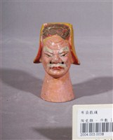 藏品(公末布袋戲頭)的圖片