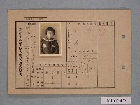 藏品(昭和十九年林春子入學考查成績表)的圖片