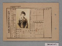 藏品(昭和十九年黃玉盞入學考查成績表)的圖片