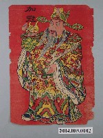 藏品(加冠版印門神)的圖片