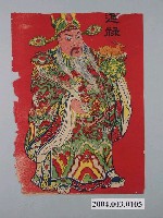 藏品(晉祿版印門神)的圖片