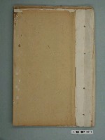 藏品(《支出憑證書》)的圖片